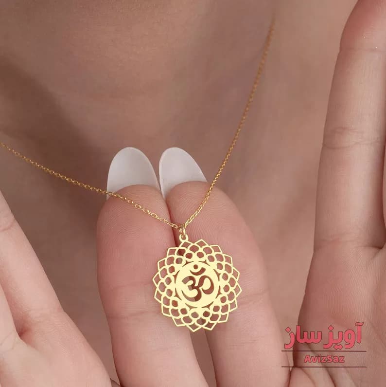 گردنبند نماد آم یوگا کد 102433