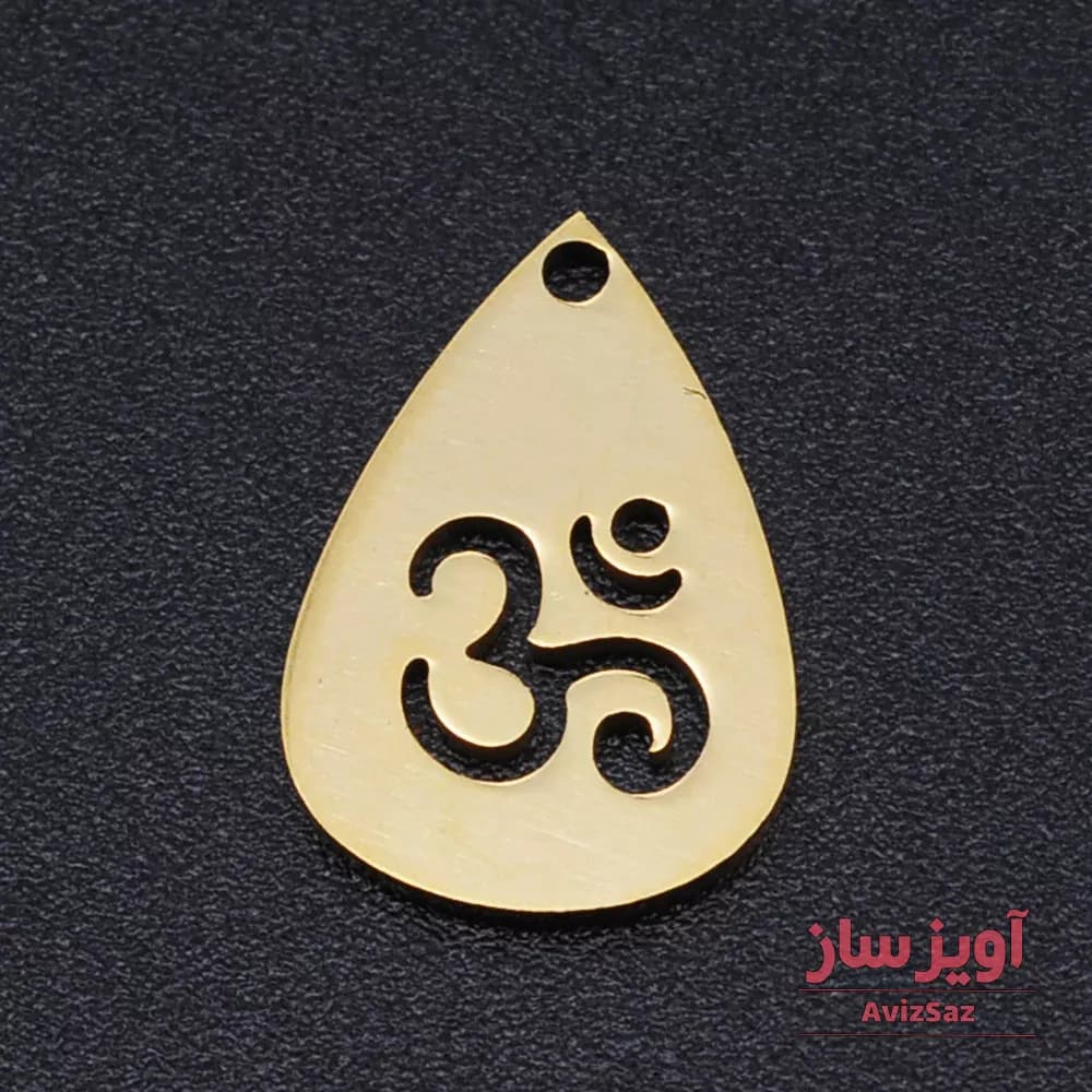 گردنبند نماد آم یوگا کد 102431