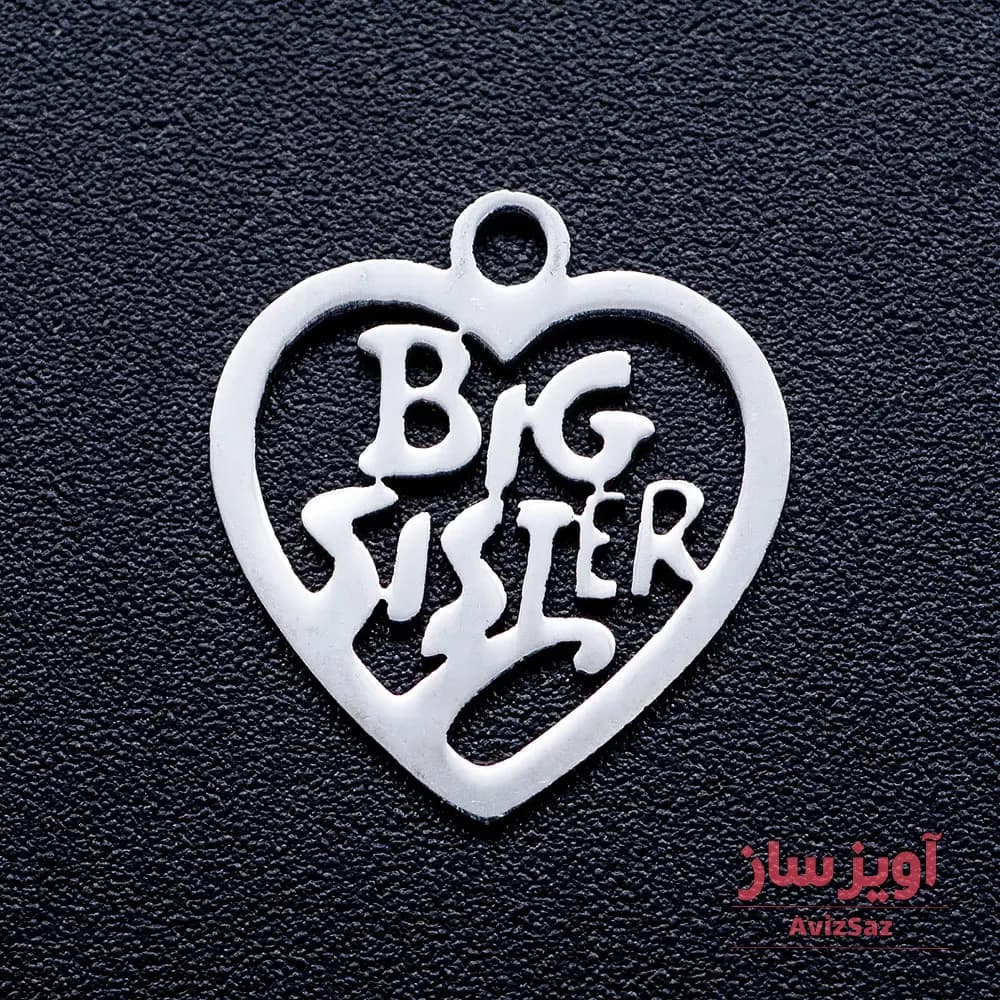 گردنبند sister (خواهر) کد 102380