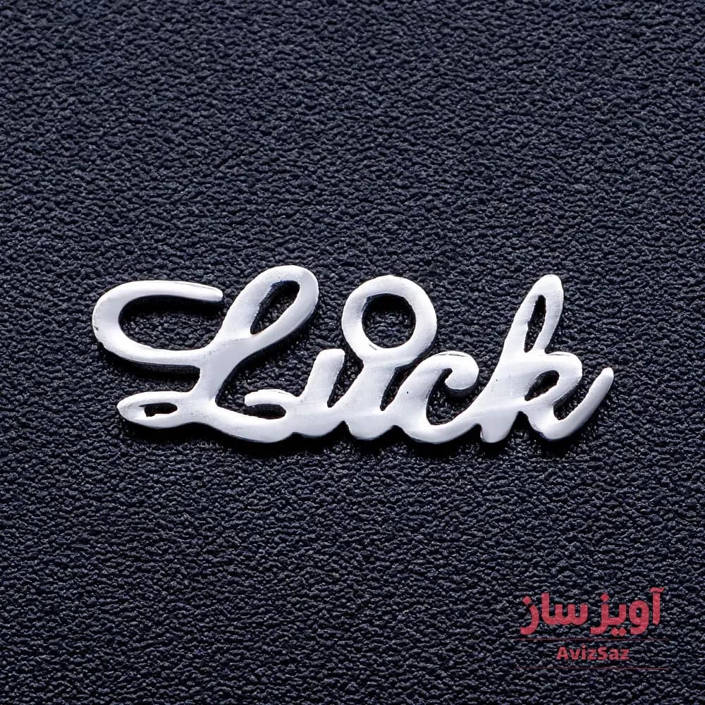 گردنبند شانس(luck) کد 102370