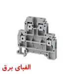 ترمینال ریلی سری پیچی دو طبقه لینک دار سایز 4 DRTP 2.5/4L