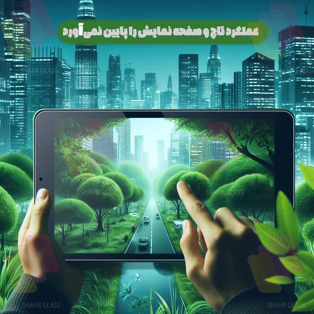 محافظ صفحه نمایش شهر گلس مدل TBDTS مناسب برای تبلت اپل iPad Pro 11 2024 — تصویر ۴