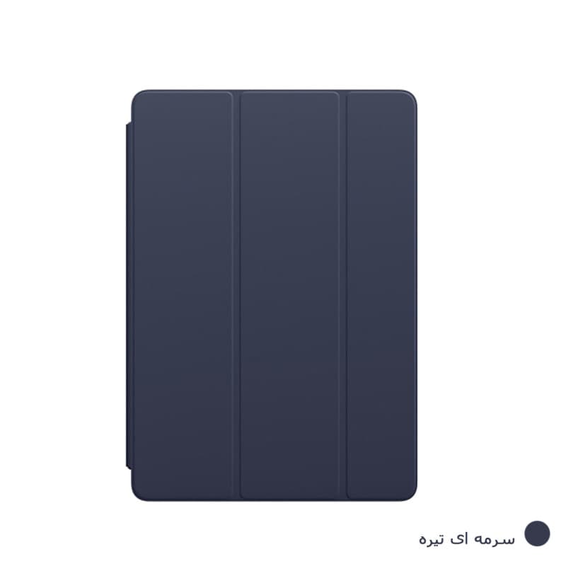 کاور مدل smart مناسب برای تبلت اپل ipad 10.2 — تصویر ۳