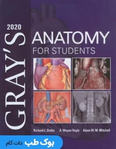 آناتومی گری برای دانشجویان Gray’s Anatomy for Students 2020 — تصویر ۲