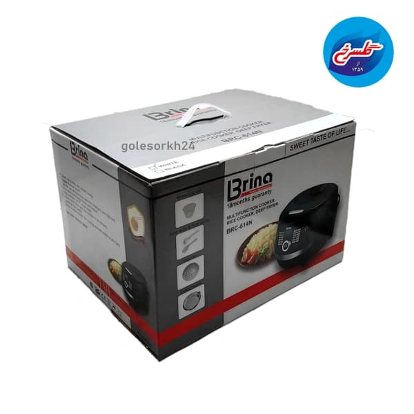 پلوپز برینا سفید مدل BRC-614N — تصویر ۲