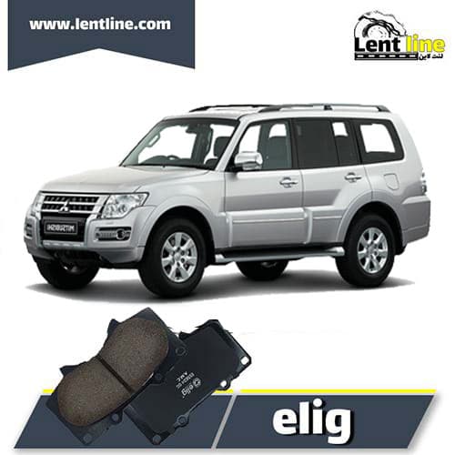 لنت جلو میتسوبیشی پاجیرو مدل 2011 تا 2015 برند elig