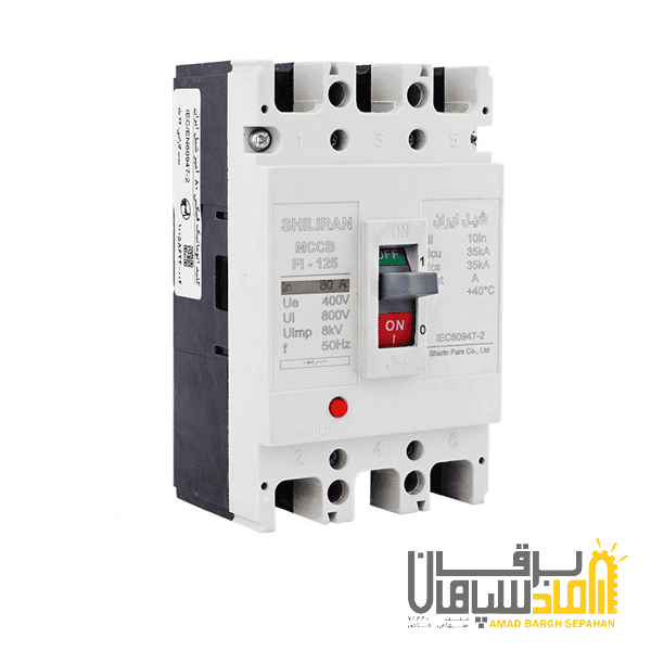 کلید اتوماتیک فیکس 3 پل 100 آمپر 35A ،(فیکس FI) شیل ایران ShilIran