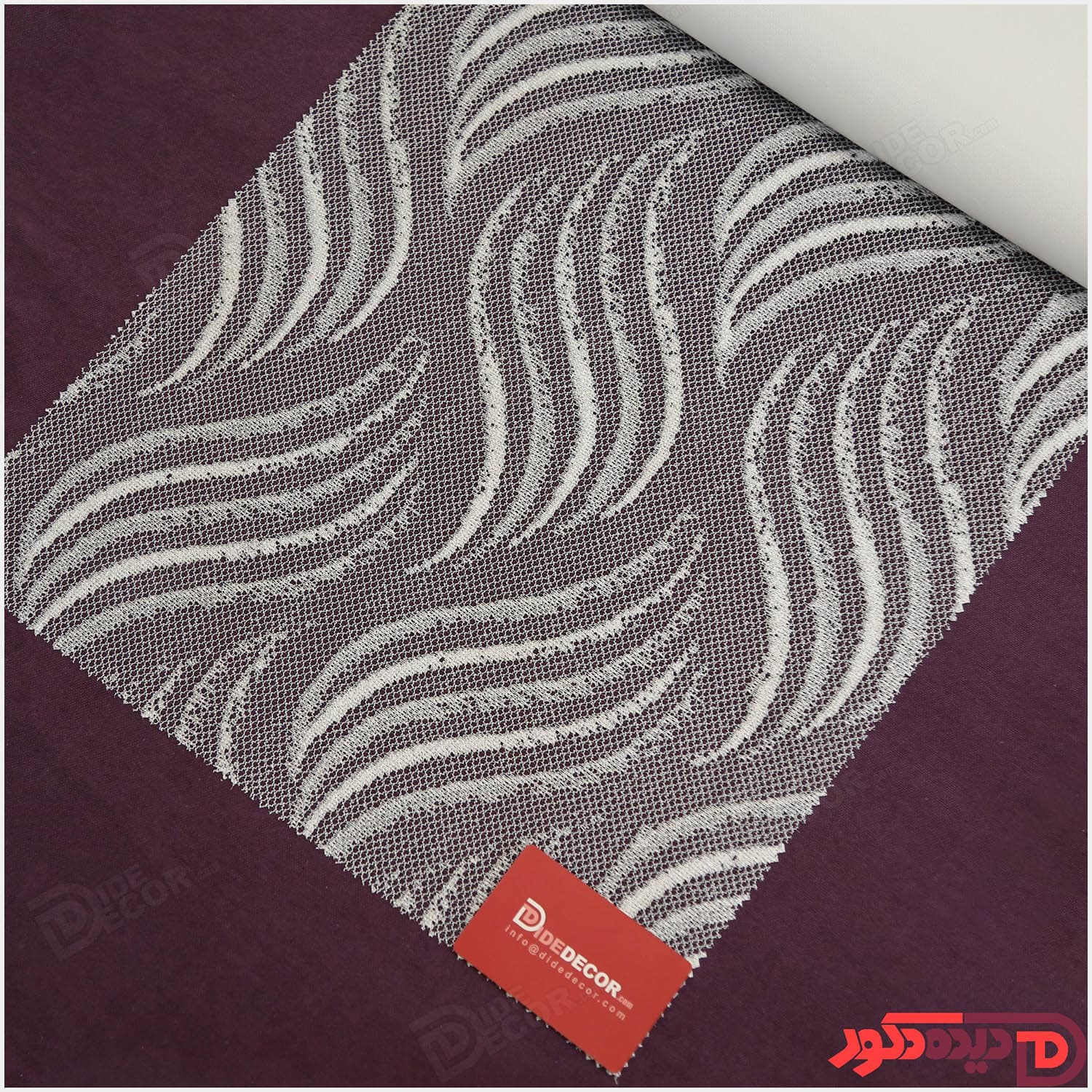 پرده دابل شید کاتیونیک طوسی-سفید کد RC3-B