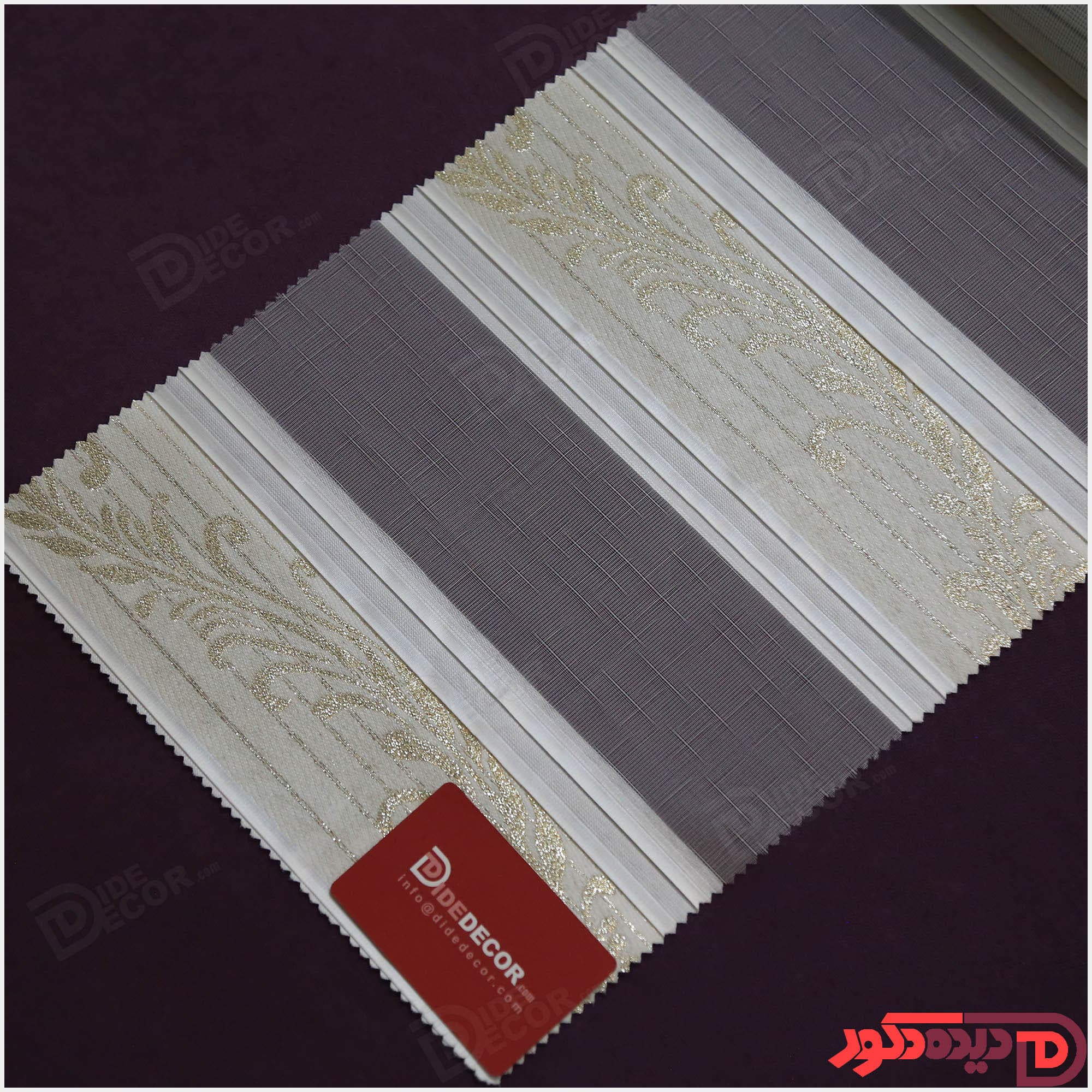 پرده زبرا ترک مدل پلیسه طرح دار کد 6-983978