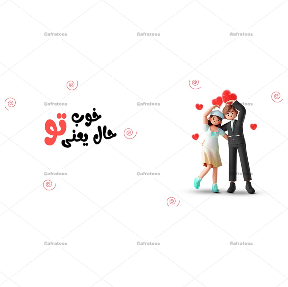 لیوان سرامیکی طرح عاشقانه مدل ولنتاین کد 262 — تصویر ۳