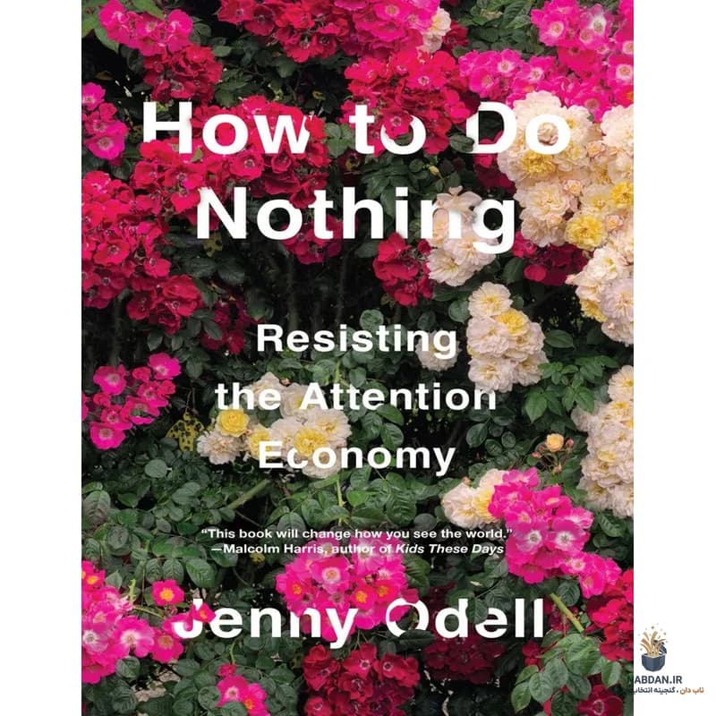 کتاب How to Do Nothing (چگونه هیچ کاری نکنیم) نسخه انگلیسی PDF | جنی اودل — تصویر ۲