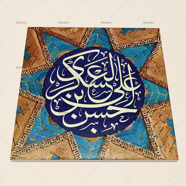 کاشی سرامیکی مذهبی طرح ولادت امام عسکری (ع) کد 1580