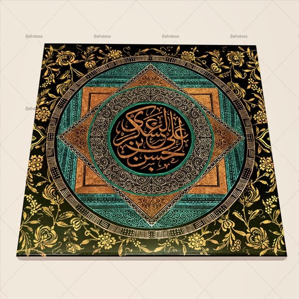 کاشی سرامیکی طرح تذهیب دار امام عسکری کد 1540