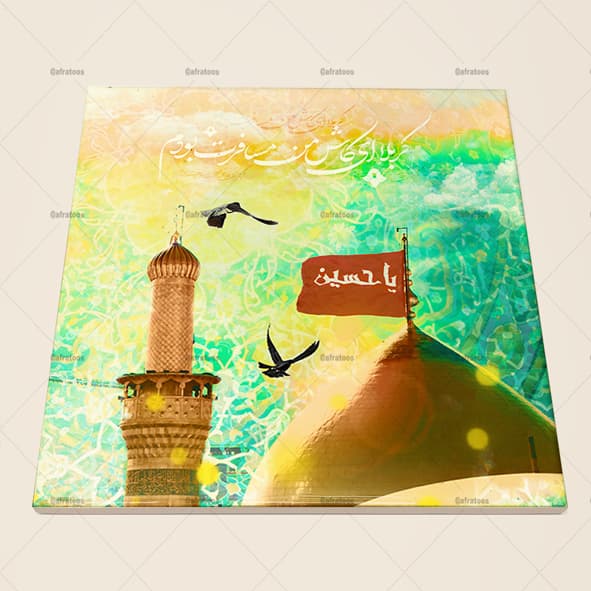 کاشی سرامیکی مدل مذهبی عکس کربلا کد 1490