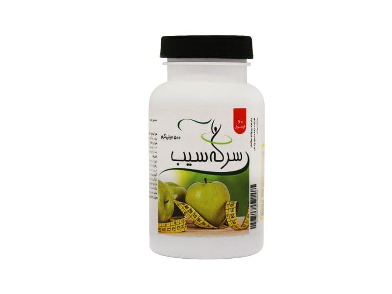 کپسول لاغری سرکه سیب