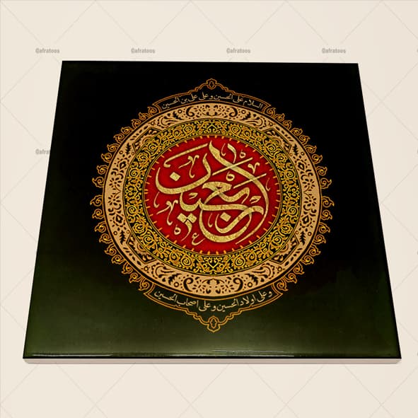 کاشی سرامیکی مذهبی طرح اربعین کد 820