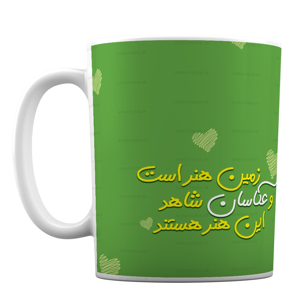 ماگ سرامیکی طرح عکاس جان روزت مبارک کد 260 — تصویر ۲