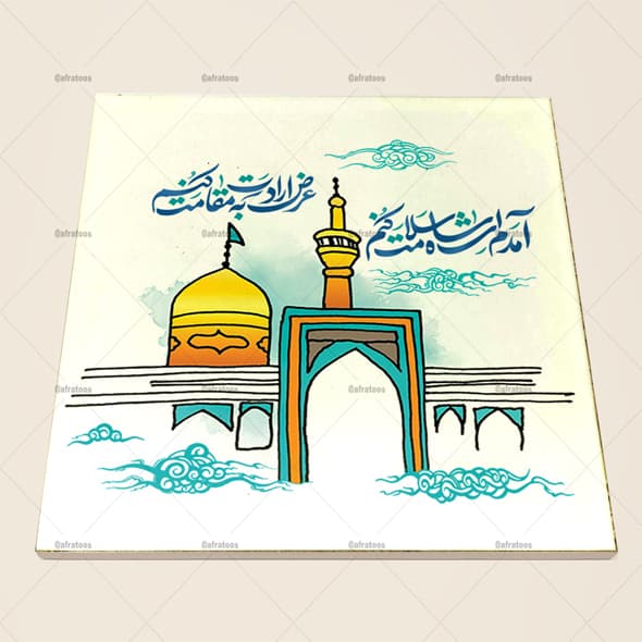 کاشی سرامیکی مذهبی با عکس کارتونی حرم امام رضا کد 400