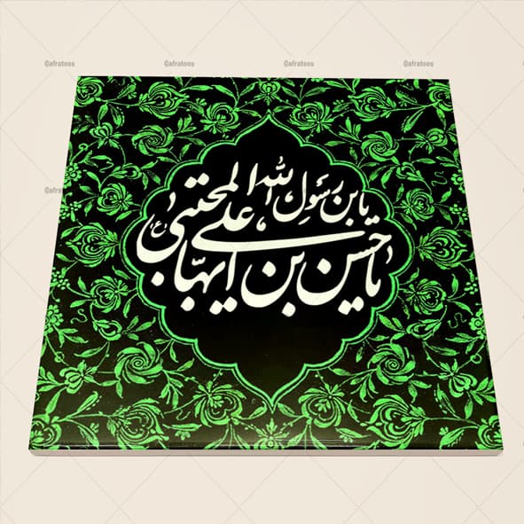کاشی سرامیکی مذهبی با طرح حسن بن علی کد 40