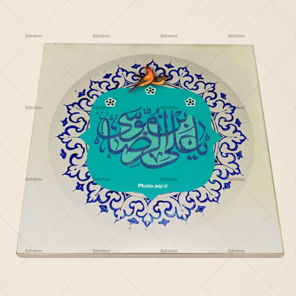 کاشی سرامیکی با طرح مذهبی امام رضا (ع) کد 10
