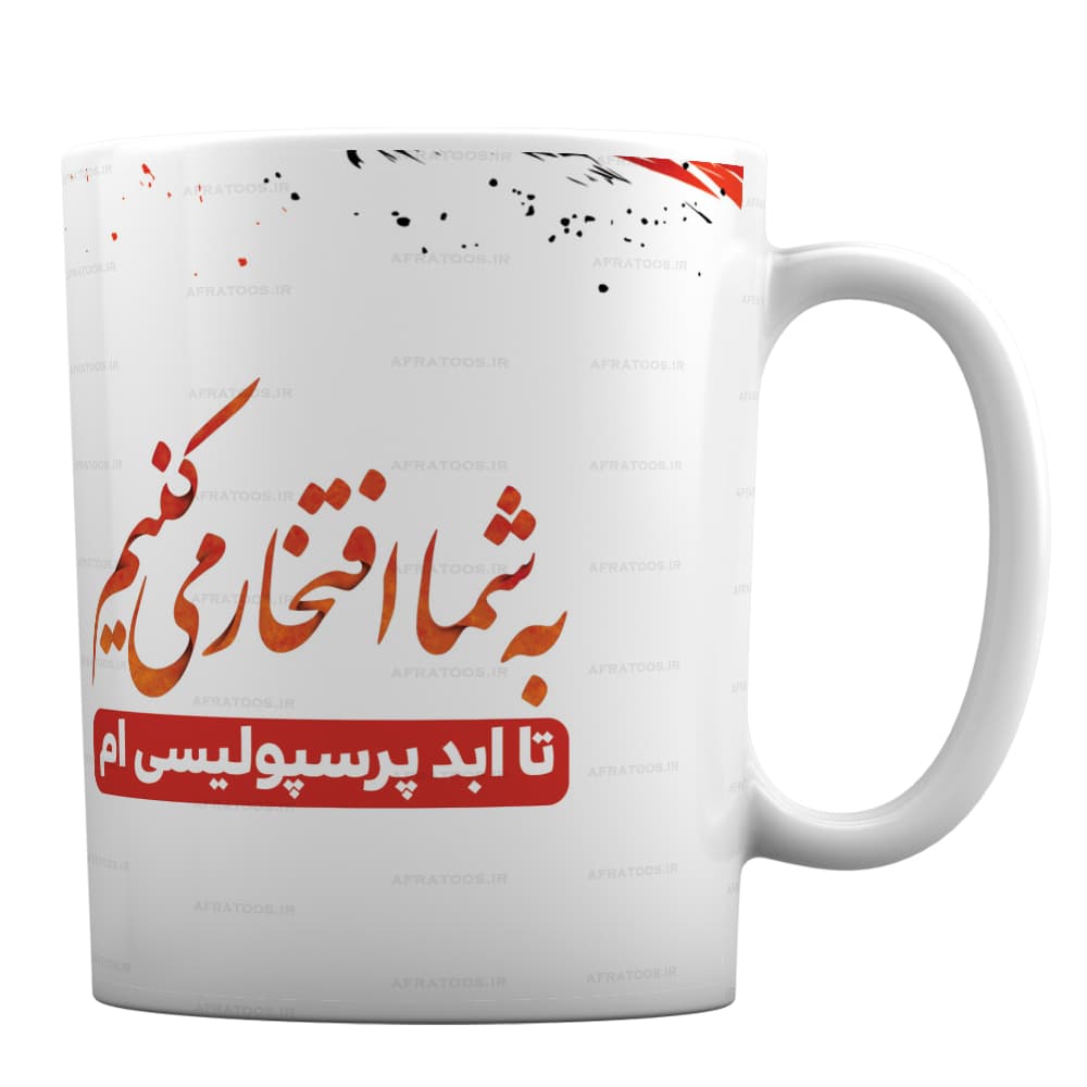 لیوان فوتبالی با طرح پرسپولیس کد 234 — تصویر ۲