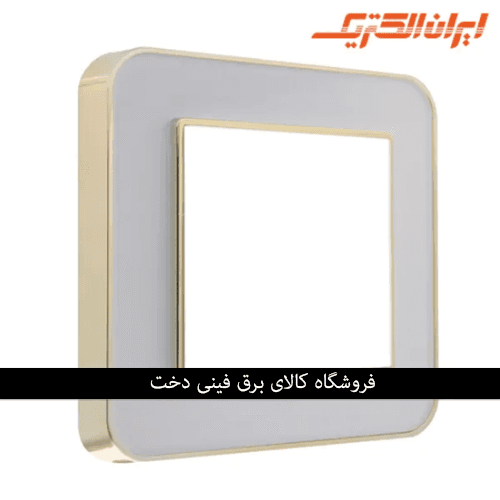 ایران ارس قاب رویه متال طلایی براق زه سفید