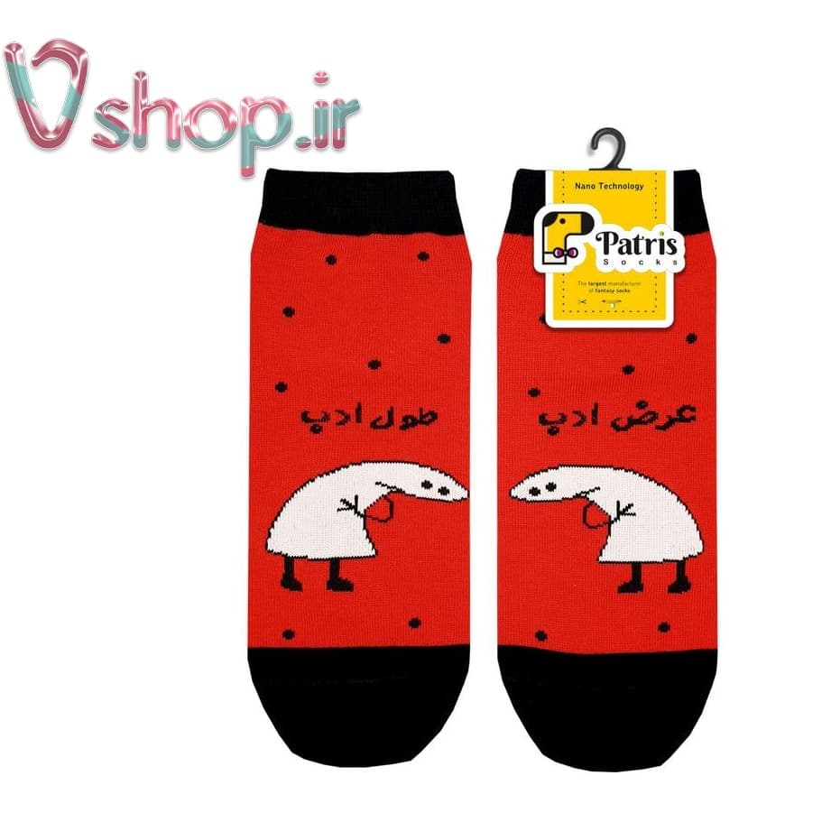 جوراب مچی متن دار