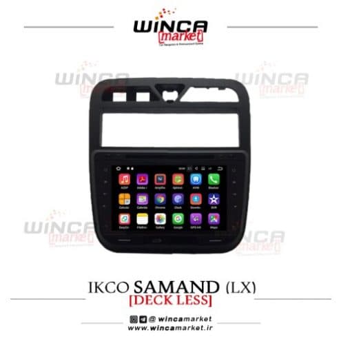 مانیتور سمند ال ایکس LX فابریک اندروید سری 132