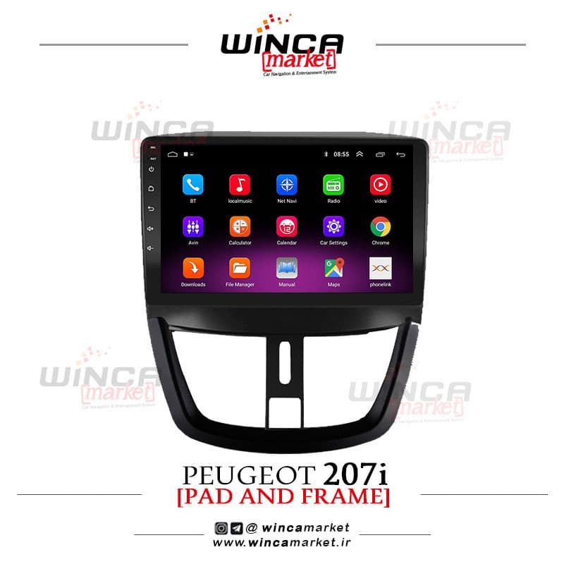 مانیتور پژو 207 فابریک اندروید سری 132