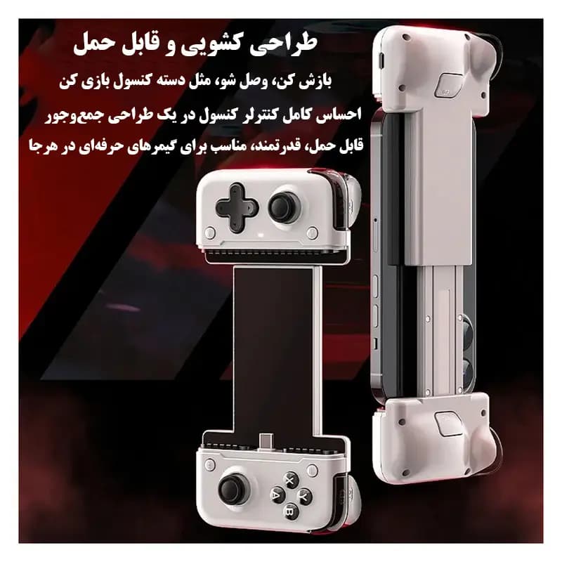 دسته بازی و گیم پد ممو مدل S2 — تصویر ۷