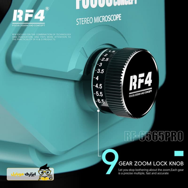 لوپ سه چشمی RF4 مدل RF4 RF-6565 PRO 2024 — تصویر ۶
