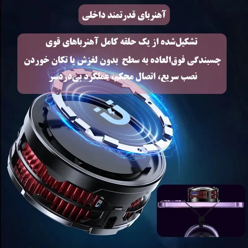 فن خنک کننده گوشی موبایل مدل CX08 — تصویر ۴