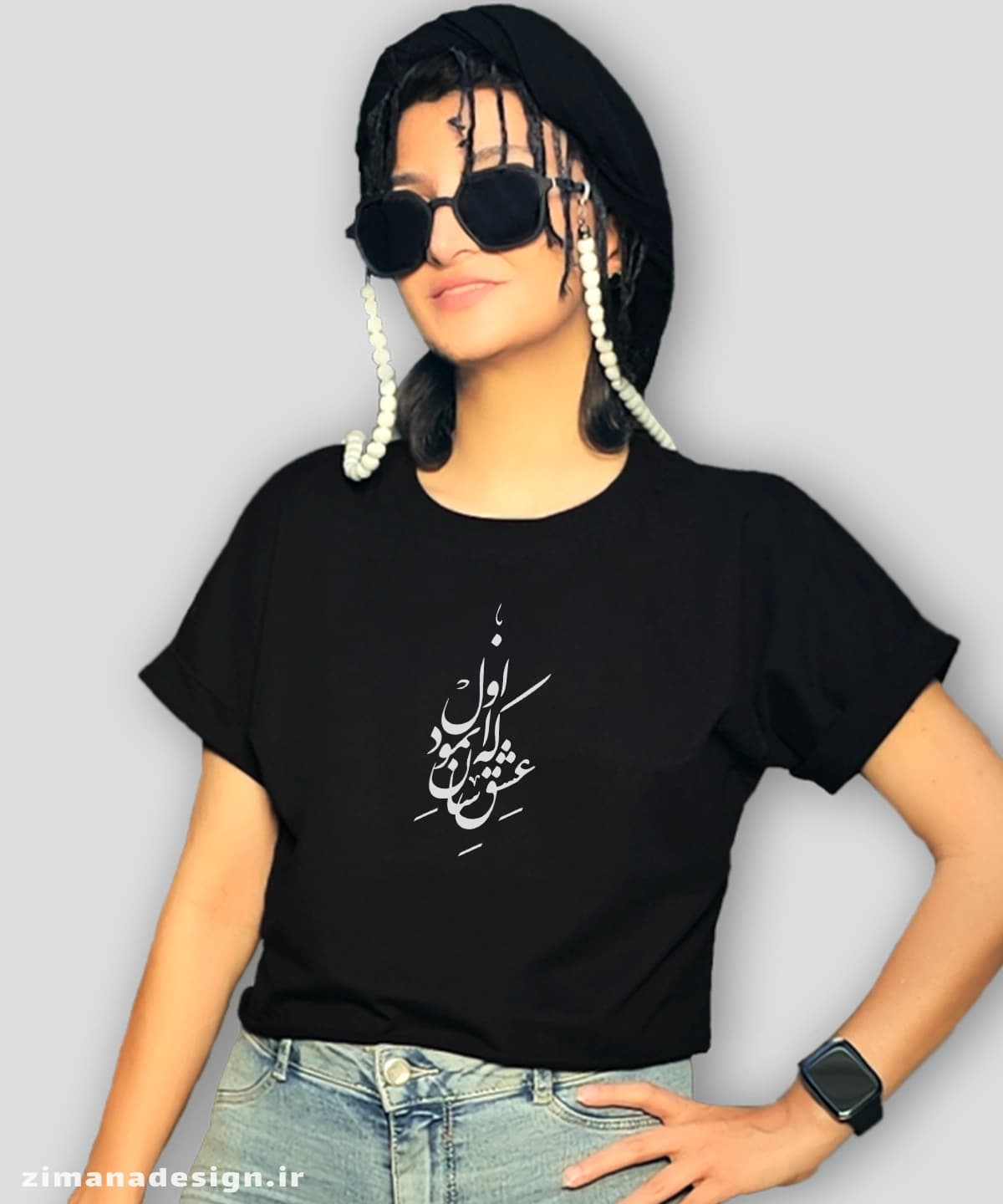 کراپ زنانه تایپوگرافی طرح که عشق آسان نمود اول — تصویر ۴