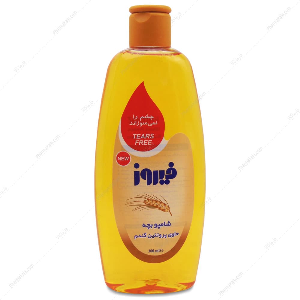 شامپو بچه فیروز 300ml — تصویر ۳