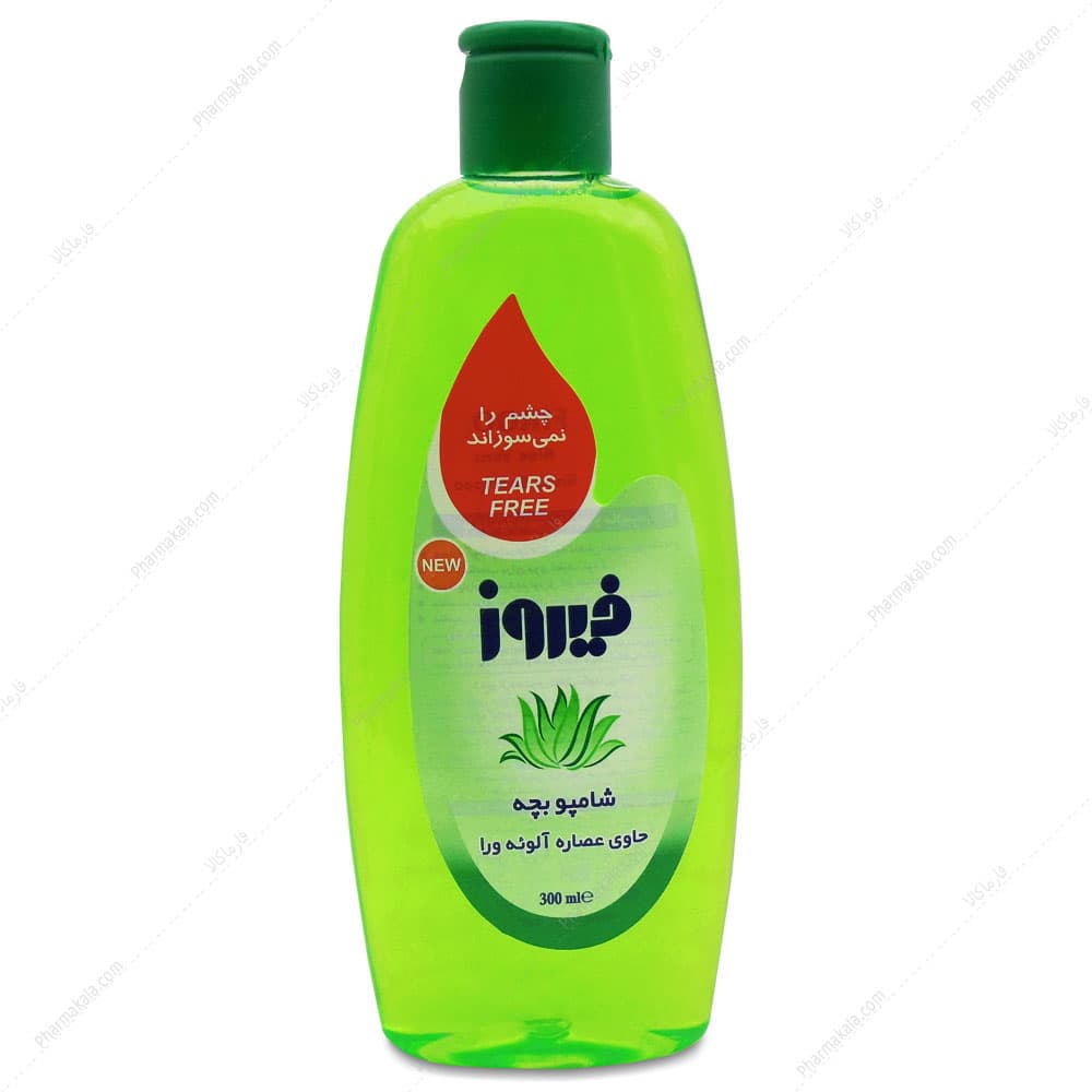 شامپو بچه فیروز 300ml
