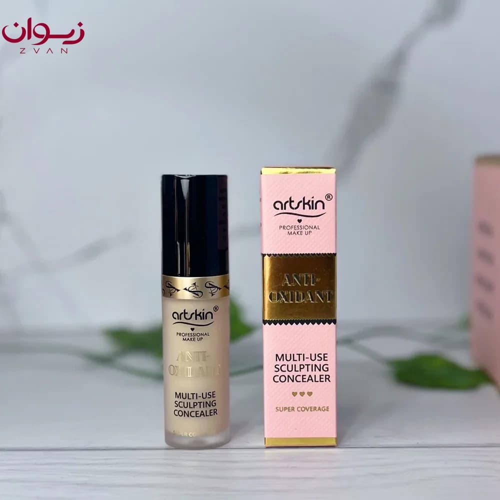 کانسیلر فول کاور مایع آرت اسکین مدل ANTI OXIDANT – artskin — تصویر ۵