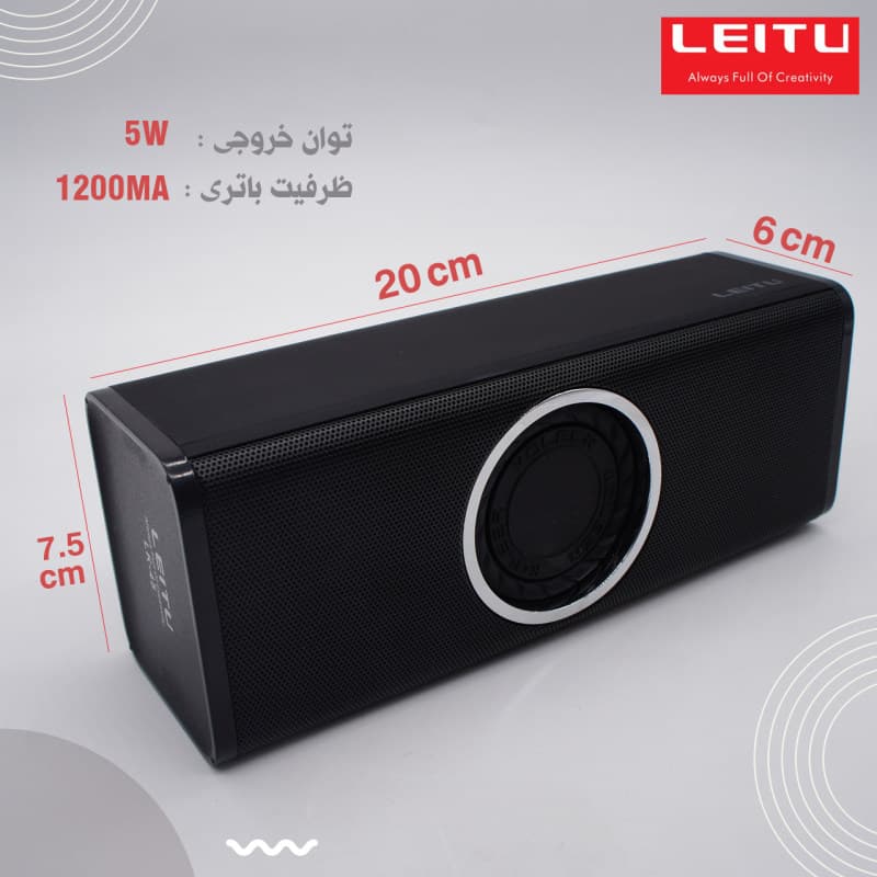اسپیکر بلوتوثی قابل حمل لیتو مدل LK – 45 — تصویر ۲