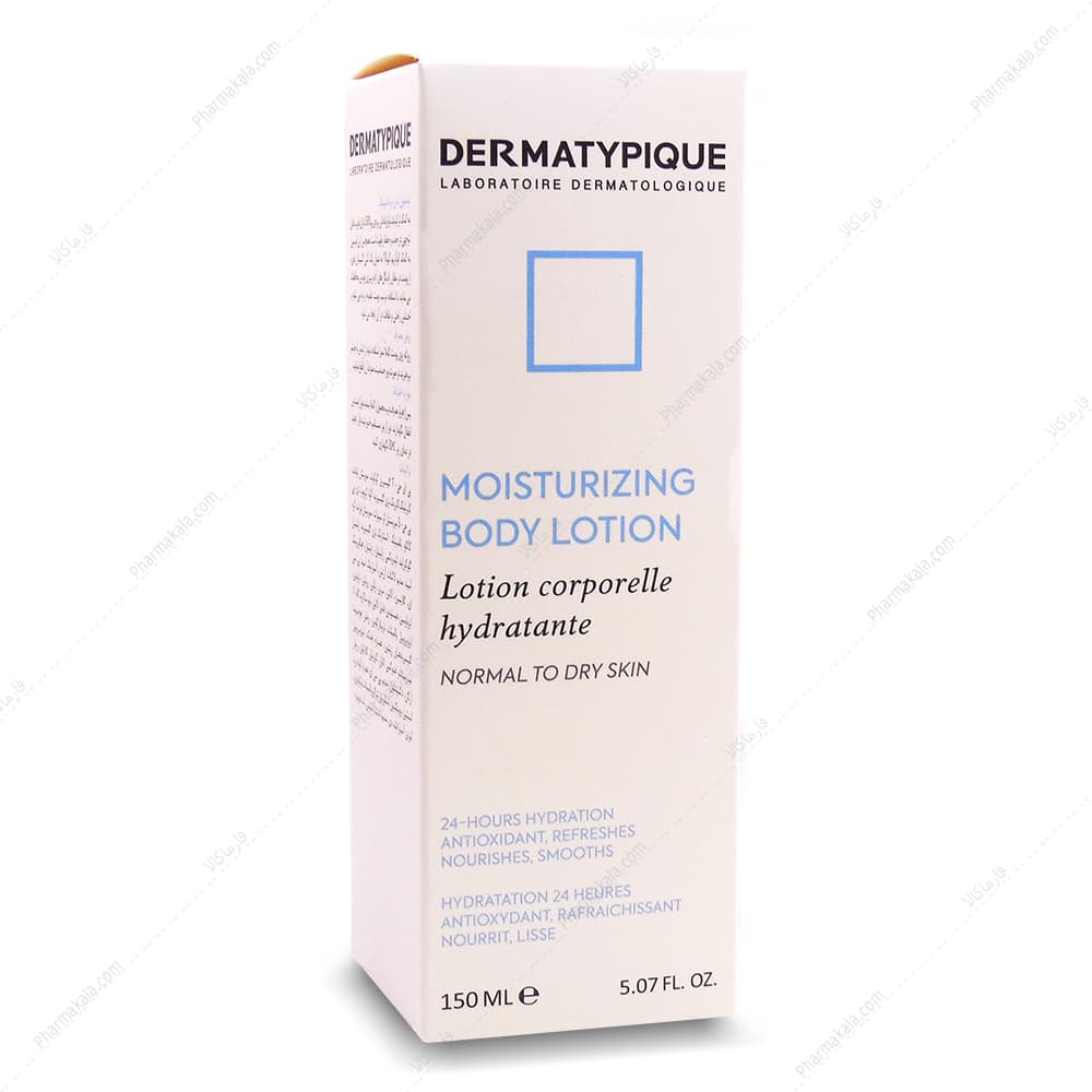 لوسیون مرطوب کننده بدن پوست نرمال خشک درماتیپیک 150ml — تصویر ۲