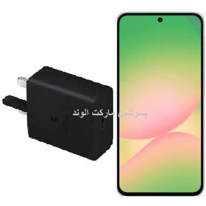 شارژر گوشی سامسونگ Galaxy A56 ظرفیت ۴۵ وات سوپرفست — تصویر ۲