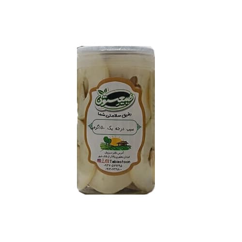 سیب درجه یک طبیعستون