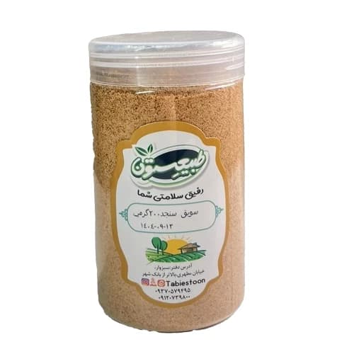 سویق سنجد طبیعستون