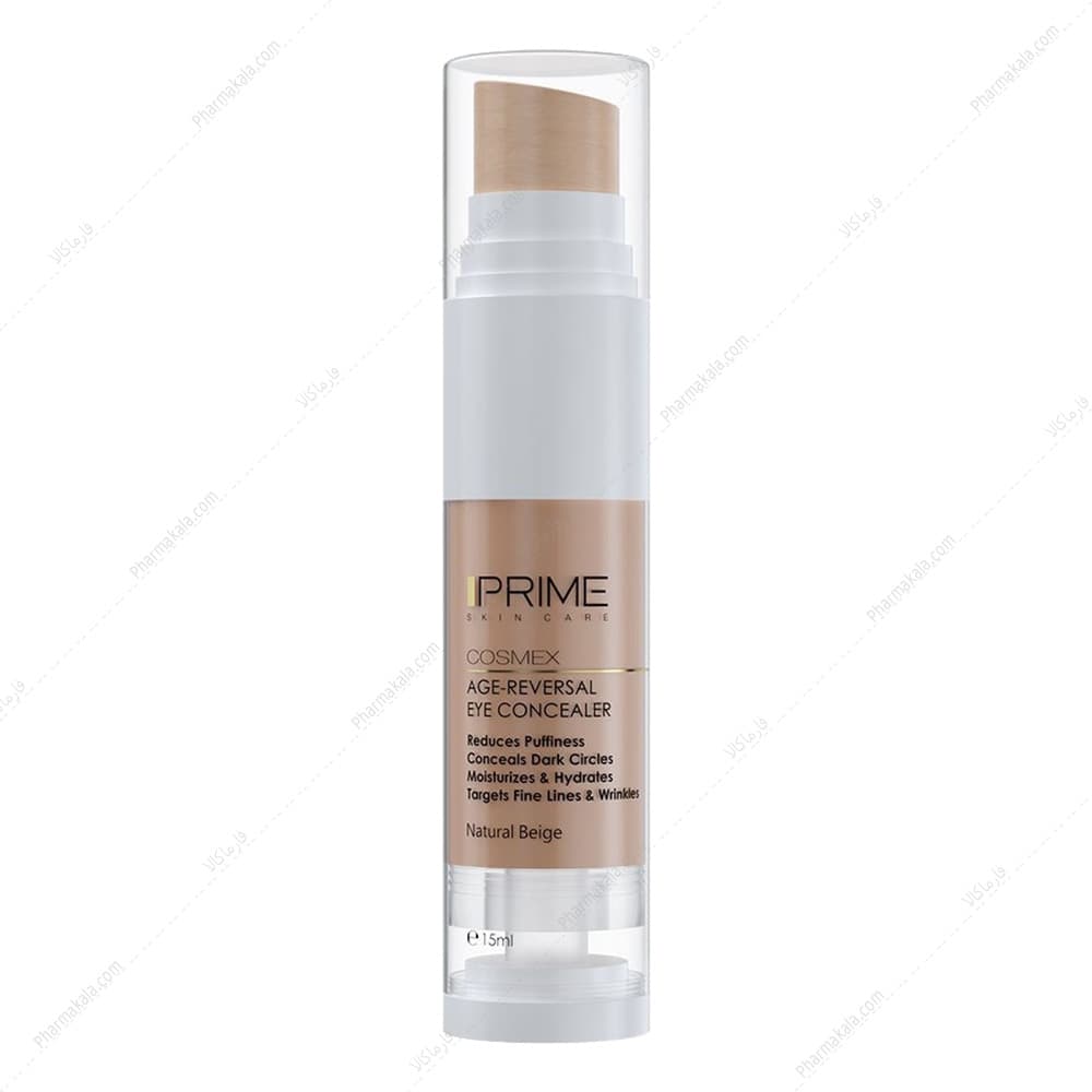 کرم کانسیلر دور چشم بژ روشن پرایم 15ml — تصویر ۲