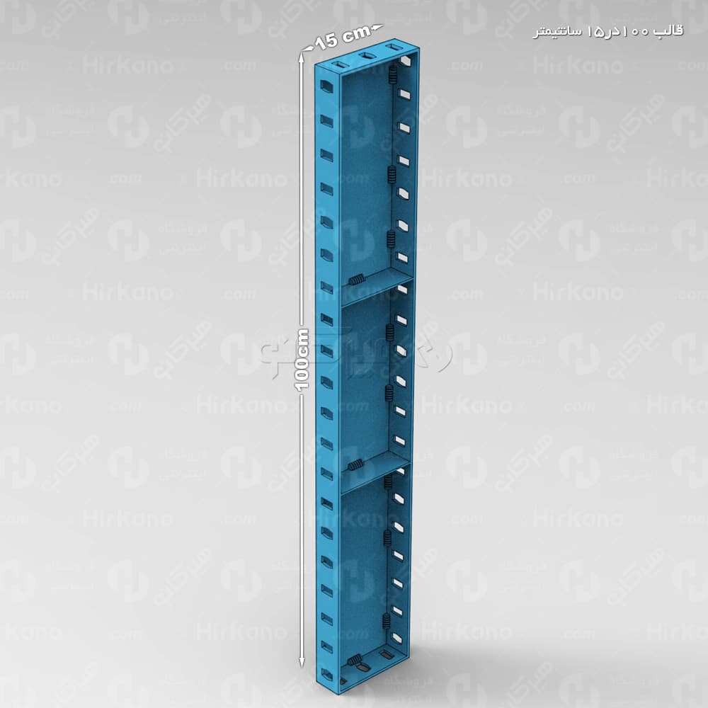 قالب فلزی مدولار 15 × 100