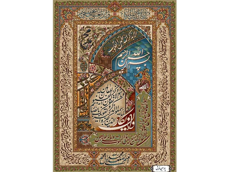 نخ و نقشه تابلو فرش طرح آیت الکرسی – کد NR070