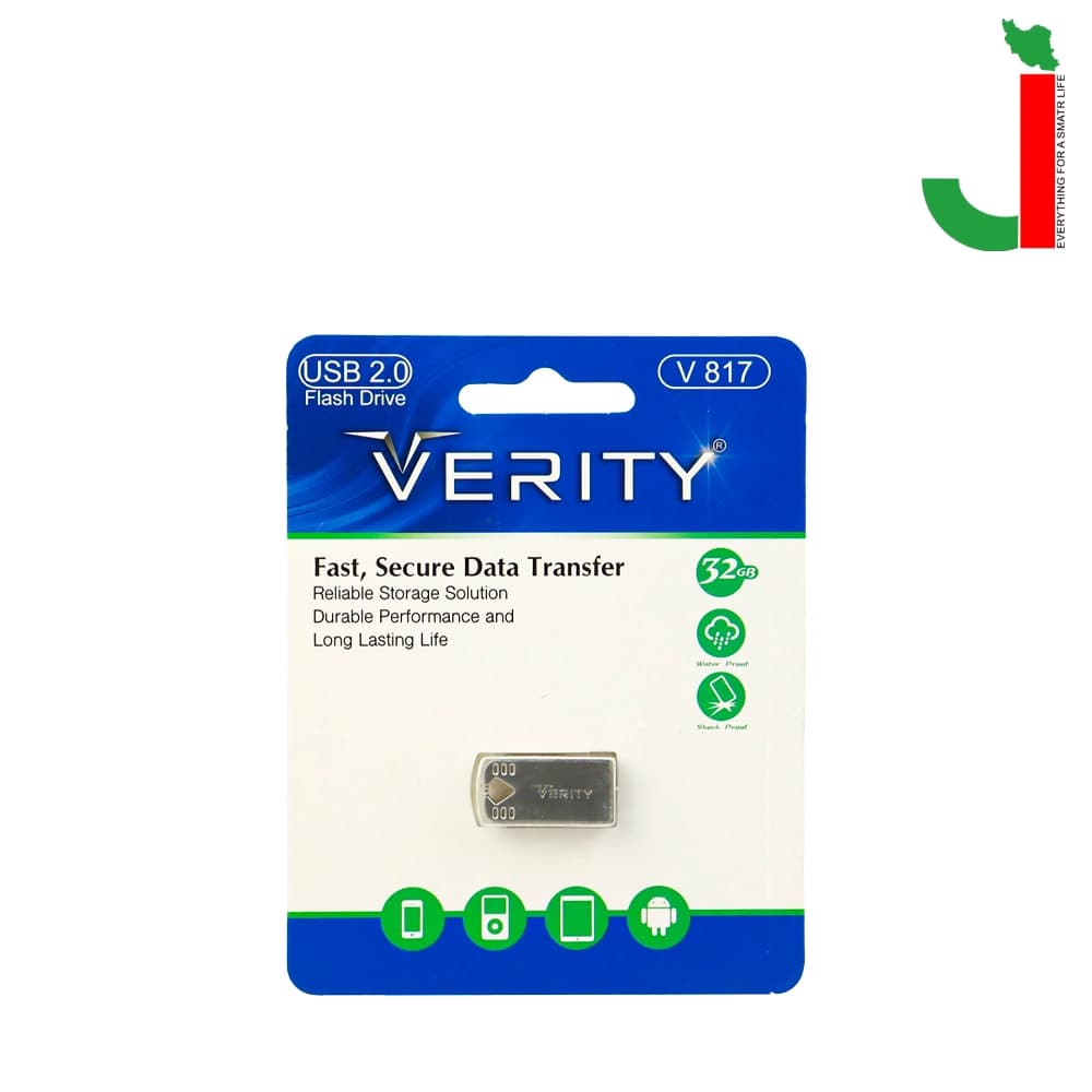 فلش مموری وریتی مدل V817 ظرفیت 32 گیگابایت USB2.0 — تصویر ۲