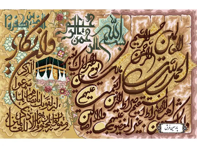 نخ و نقشه تابلو فرش طرح وان یکاد و کعبه – کد NR062