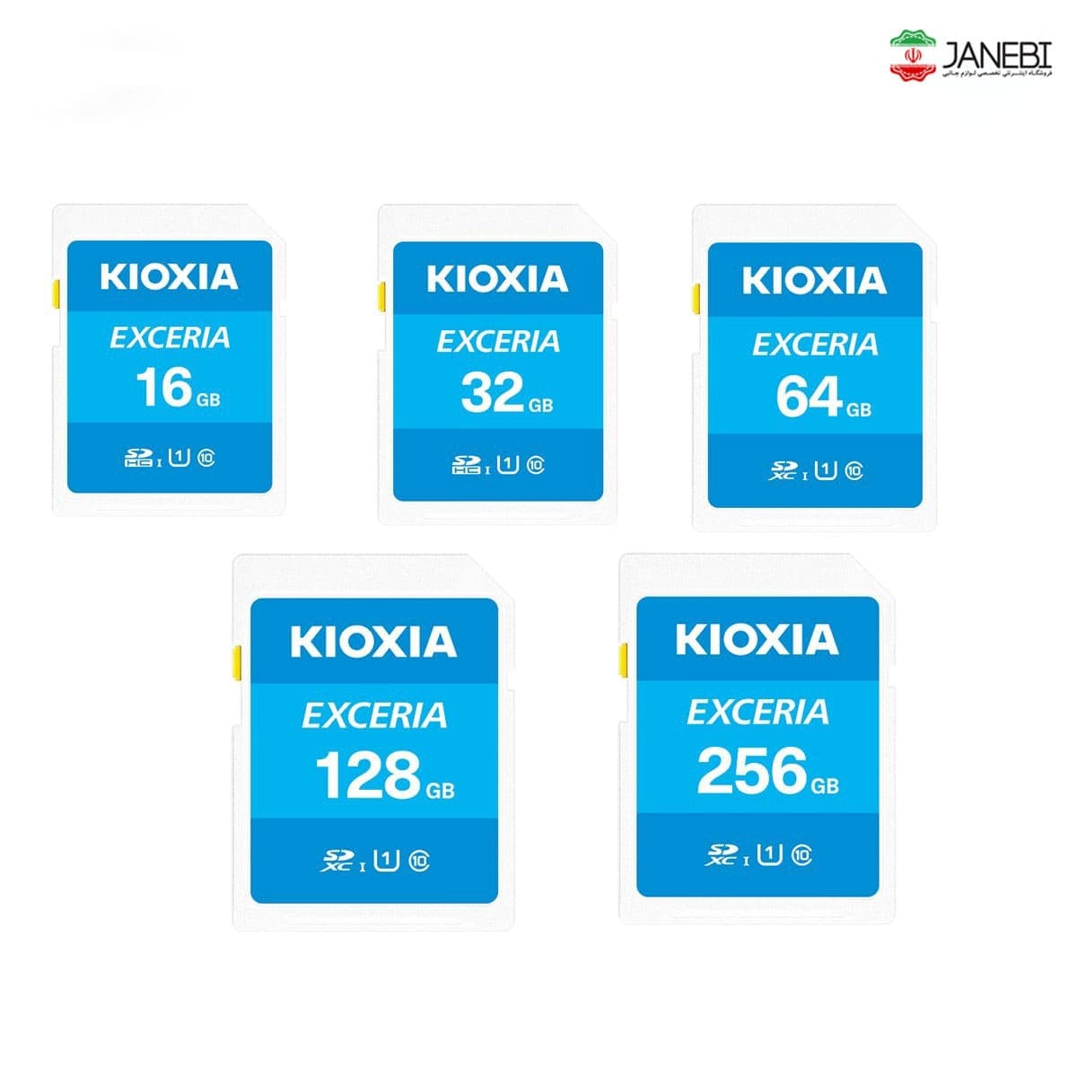 کارت SD کیوکسیا ظرفیت 32 گیگابایت — تصویر ۲