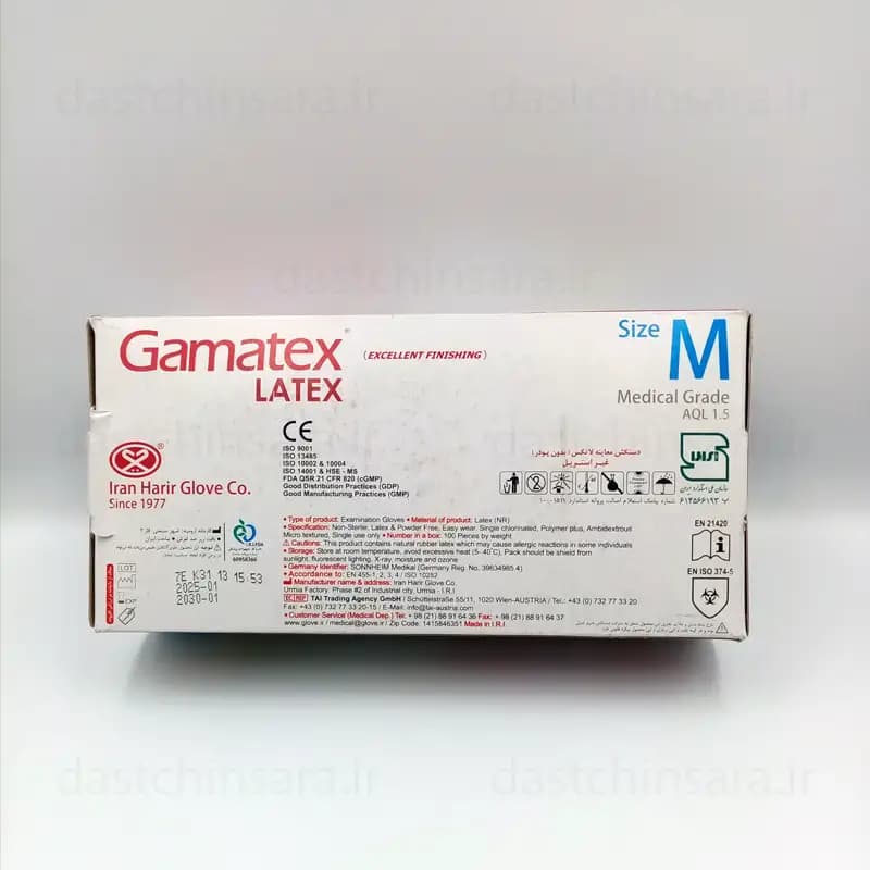 دستکش لاتکس جعبه 100 عددی سایز متوسط گاماتکس — تصویر ۳