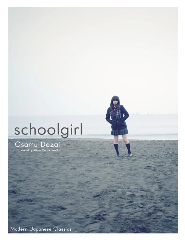 کتاب دختر مدرسه ای (Schoolgirl) نسخه انگلیسی PDF | اوسامو دازای