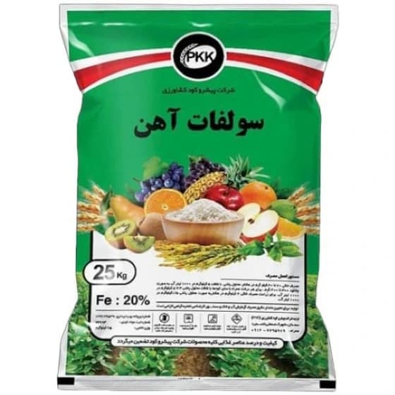 کود سولفات آهن 25 کیلویی